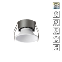 Встраиваемый светильник с переключателем цветовой температуры и угла рассеивания Novotech Wir Nova 359848