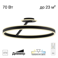 Потолочная люстра Citilux Дуэт CL719761