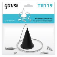 Подвесной комплект Gauss TR119 GAUSS
