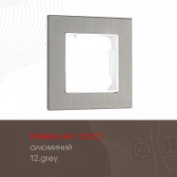 Рамка одноместная Arte Milano 503.12-1.grey