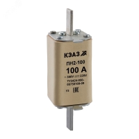 Вставка плавкая ПН2-100-100А-У3 КЭАЗ 110863