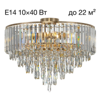 Потолочная люстра Citilux Leonna CL320192