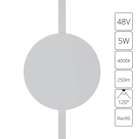 Трековый магнитный светильник Arte Lamp Rapid A6163PL-1WH
