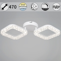 Потолочный светильник Reluce 09848-0.3-02A WH