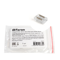FERON 48277