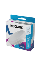 Лампа светодиодная LED 10Вт 220В GX53 4500K белый 800 лм Космос Lksm_LED10wGX5345C