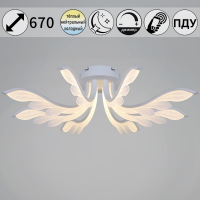 Потолочная люстра Reluce 14390-0.3-08S white