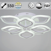 Потолочная люстра Reluce 02302-0.3-4+4 WH