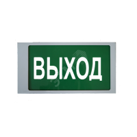 Оповещатель пожарный световой Ирида-Гефест-Т-Т22-Бел/Зел-1х8 ТУ 4371-104-50021527-2011 УТ000022130