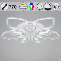 Потолочная люстра Reluce 09827-3.3-5+5A WH (RGB)