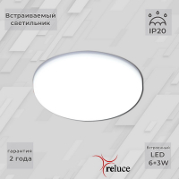 Встраиваемый светильник Reluce 70507-9.0-001XW LED6+3W WH/DL+DL