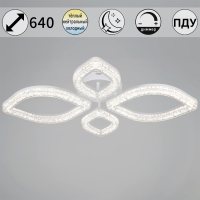 Потолочный светильник Reluce 69290-0.3-2+2 WH