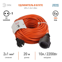 Удлинитель силовой Эра UPх-1-2х1-20m Б0046806