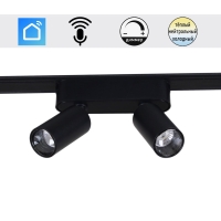 Трековый магнитный светильник (CCT+SMART) Reluce 13005-9.3-002UR magnetic LED2х5W BK CCT+SMART 13005-9.3-002UR magnetic LED2x5W BK CCT+SMART