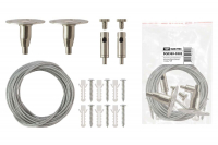 Подвесной комплект TDM Electric SQ0369-0382
