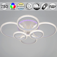 Потолочная люстра Reluce 06333-0.3-06C WH (RGB)