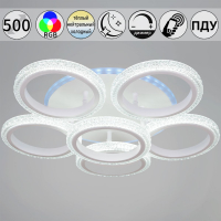 Потолочная люстра Reluce 06333-0.3-5+1A WH (RGB)