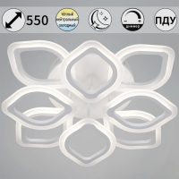 Потолочная люстра Reluce 10320-0.3-4+4S WH