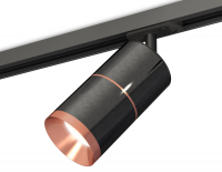 Комплект трекового светильника Ambrella Light Track System XT7403002 (A2537, C7403х2, A2073, N7035)