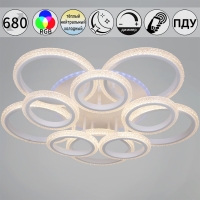 Потолочная люстра Reluce 06333-0.3-5+5A WH (RGB)
