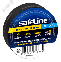 Изолента Safeline Auto 15/5 черный SafeLine 22898