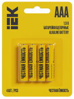 Батарейка щелочная Alkaline LR03/AAA (4шт/блистер) IEK ABT-LR03-OP-L04