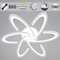 Потолочный светильник Reluce 05629-0.3-06 WH