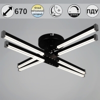 Потолочный светильник Reluce 83090-0.3-04 BK