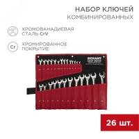 Набор комбинированных ключей 6-32 мм 26 предметов REXANT 12-5848