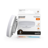 Лампа светодиодная Gauss GX53 15W 3000K матовая 83815 GAUSS