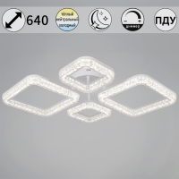 Потолочный светильник Reluce 09290-0.3-2+2 WH