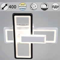 Потолочный светильник Reluce 03629-0.3-2+1 WH+BK