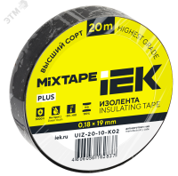 Изолента ПВХ черная 19мм 20м IEK UIZ-20-10-K02