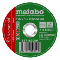 Диск отрезной SP-Novorapid 125х1.0х22.23 Stahl+Inox Metabo 617162000