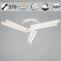 Потолочный светильник Reluce 58290-0.3-06 WH