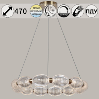 Подвесная люстра Reluce 41490-0.4-12