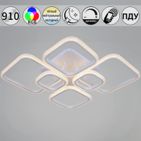 Потолочная люстра Reluce 06335-0.3-06C WH (RGB)