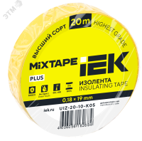 Изолента ПВХ желтая 19мм 20м IEK UIZ-20-10-K05