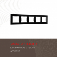 Рамка пятиместная Arte Milano 503.02-5.black