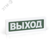 Оповещатель световой ОПОП 1-8 12В Шкаф пожарный Rubezh Rbz-388421