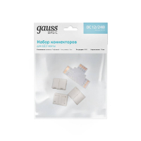 Набор коннекторов Gauss Basic BT430 GAUSS