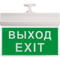 Светильник аварийный светодиодный ВЫХОД 1вт 2ч постоянный LED FERON EL60 41438