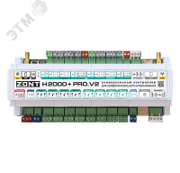 Контроллер ZONT H2000+Pro V2 универсальный GSM /  Wi Fi Zont ML00006086