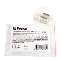 FERON 48278