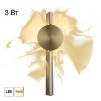 Настенный светильник Citilux Jazzy CL248011