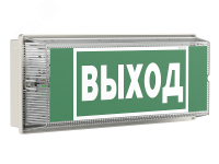 Световой указатель BS-UNIVERSAL-943-10х0.3 LED Белый свет a14474