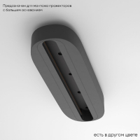 Основание для трекового светильника Crystal Lux CLT 0.213 05 BL