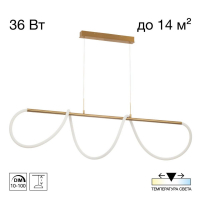 Подвесная люстра Citilux Python CL220123