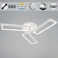 Потолочный светильник Reluce 03629-0.3-03D WH