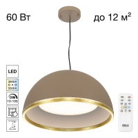 Подвесной светильник Citilux Floom CL736252